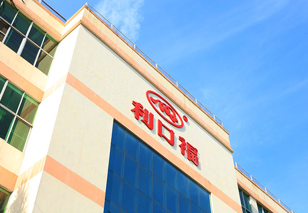 傳承廣府飲食文化，勇攀食品制造高峰