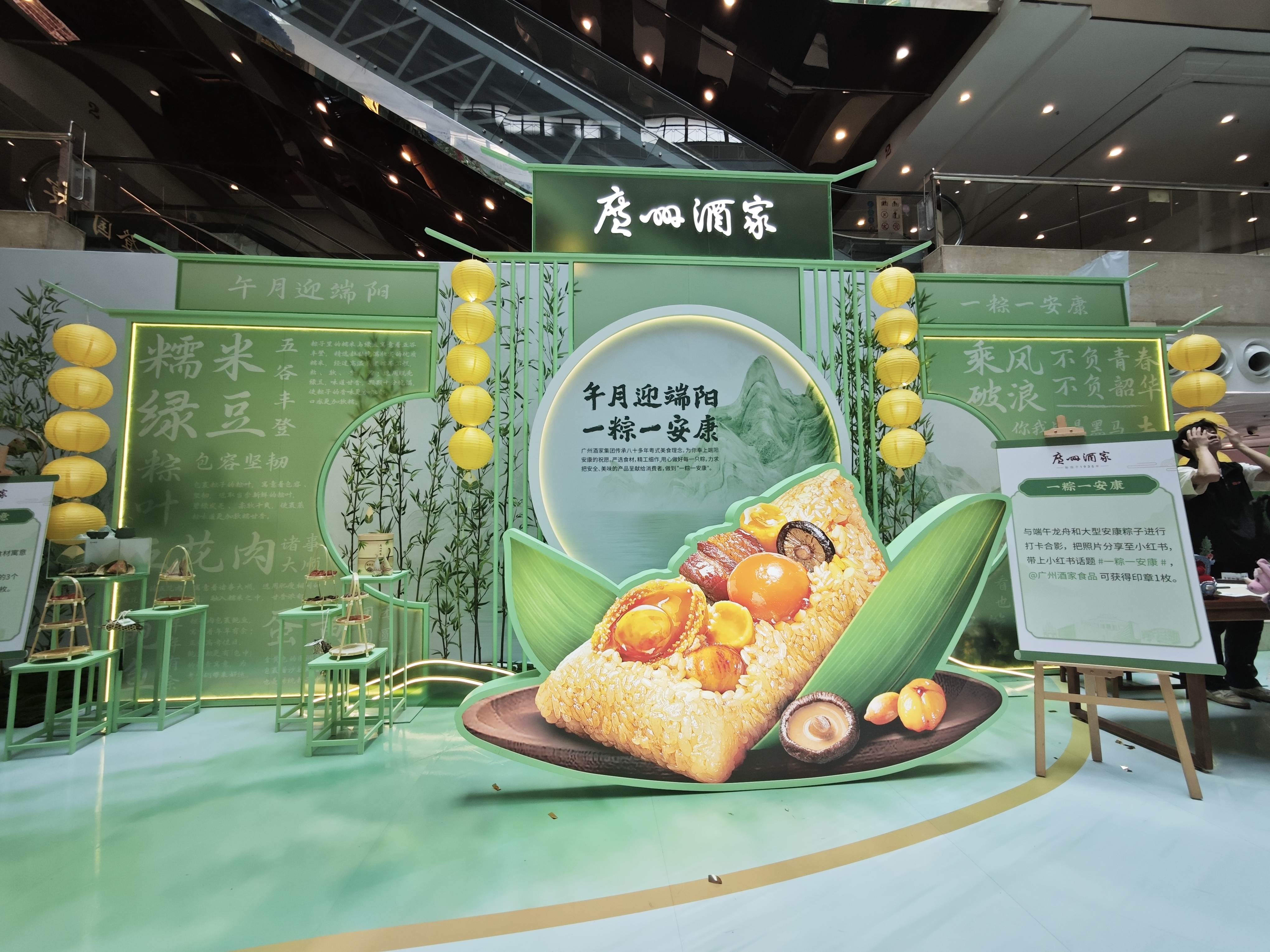 迎端午學非遺，來廣州這個端午文化館開啟“沉浸式體驗”